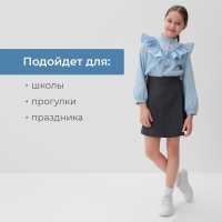 Юбка-шорты для девочки MINAKU цвет серый, рост 128 см Юбка-шорты для девочки MINAKU цвет серый, рост 128 см