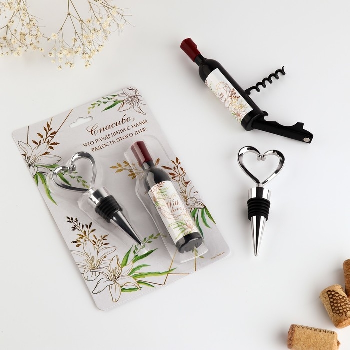 Подарок гостям на Свадьбу &laquo;With love&raquo;, штопор и пробка,12,3 х 19,9 см.