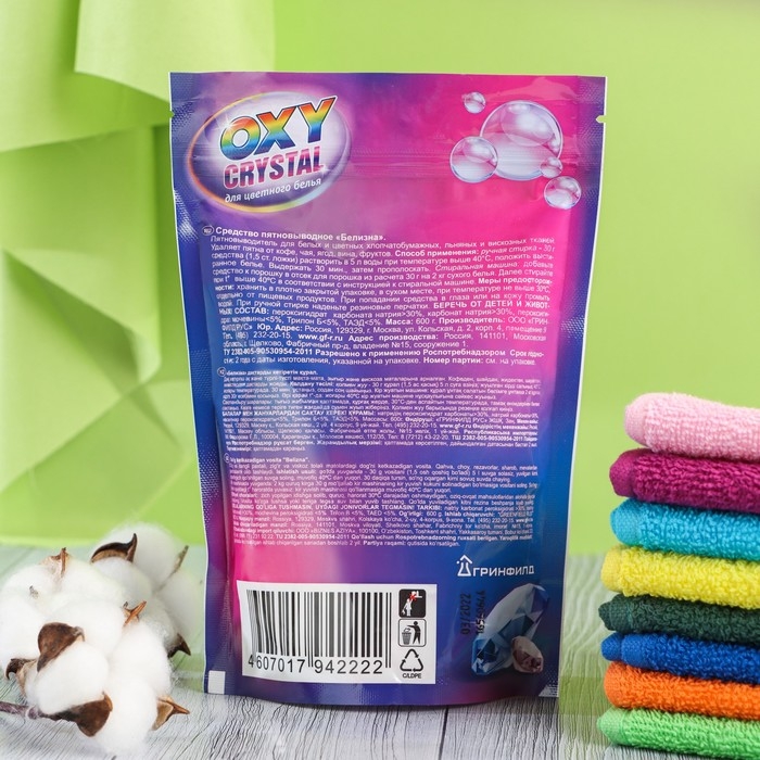 Отбеливатель Selena Oxy crystal, порошок, для разноцветных тканей, кислородный, 600 г Отбеливатель Selena Oxy crystal, порошок, для разноцветных тканей, кислородный, 600 г