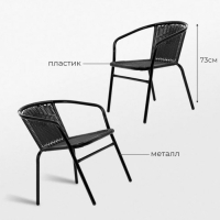 Набор садовой мебели: стол, 2 стула, микс Набор садовой мебели: стол, 2 стула, микс