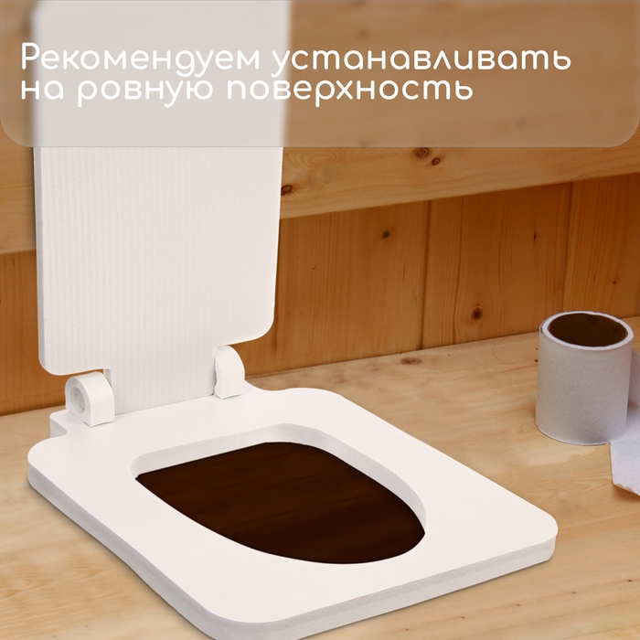 Сиденье для уличного туалета, 38 × 50 см, с квадратной крышкой, пенополистирол Сиденье для уличного туалета, 38 × 50 см, с квадратной крышкой, пенополистирол