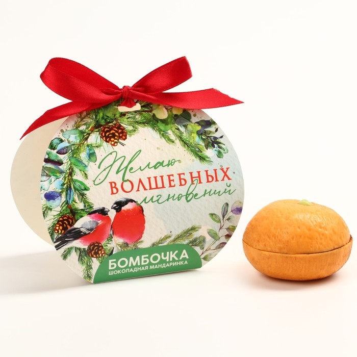 Новый год! Шоколадная бомбочка, белый шоколад, с маршмеллоу &laquo;Волшебных мгновений&raquo;, 35 г