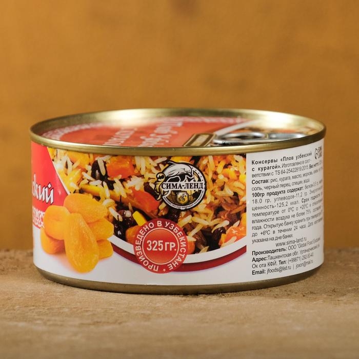 Плов узбекский "Праздничный" с курагой, 325г, консервированный