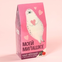 Чай чёрный &laquo;Милашке&raquo; в коробке, вкус: лесные ягоды, 50 г.