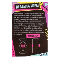 Карточная игра «90-е», 2 игры в комплекте: резиночка и литрбол Карточная игра «90-е», 2 игры в комплекте: резиночка и литрбол