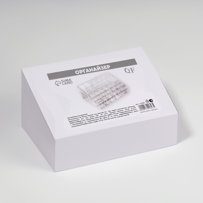 Органайзер для хранения, 24 секции, 14,5 × 9,5 × 7,5 см, в картонной коробке, цвет прозрачный Органайзер для хранения, 24 секции, 14,5 × 9,5 × 7,5 см, в картонной коробке, цвет прозрачный