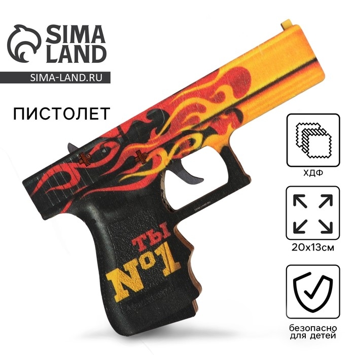 Деревянное оружие, детское сувенирное «Огонь», пистолет, 20 х 13 см Деревянное оружие, детское сувенирное «Огонь», пистолет, 20 х 13 см