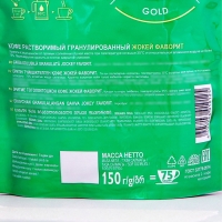 Кофе раств.Жокей Фаворит Арабика 150г/м.уп Кофе раств.Жокей Фаворит Арабика 150г/м.уп