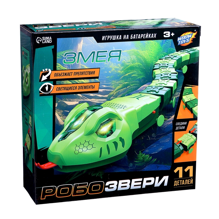 Животное &laquo;Змея&raquo;, световые эффекты, работает от батареек, 11 деталей, цвет зелёный
