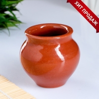 Горшок керамический для запекания "Деликатесный" 0,1л Горшок керамический для запекания "Деликатесный" 0,1л