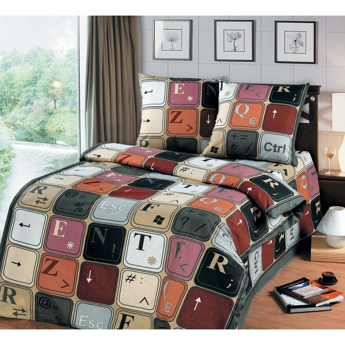Постельное бельё 1,5сп Артпостель &laquo;Клавиатура&raquo;, 143х215см, 150х214см, 70х70см - 2шт