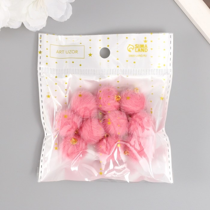 Декор для творчества искусственный мех Декор для творчества искусственный мех "Шарик" розовый набор 10 шт, d=2 см