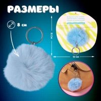 Пушистик на кольце "Олуша. Ого! Это ты мой подарочек?" d=8 см 15х15 см Пушистик на кольце "Олуша. Ого! Это ты мой подарочек?" d=8 см 15х15 см
