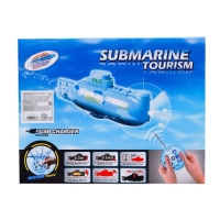 Подводная лодка радиоуправляемая «Гроза морей», свет, цвет жёлтый Подводная лодка радиоуправляемая «Гроза морей», свет, цвет жёлтый