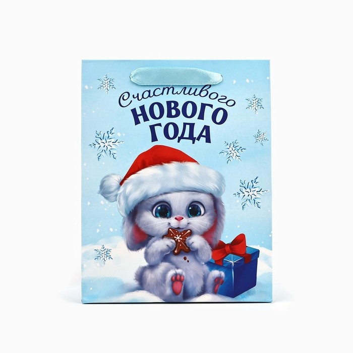 Пакет подарочный новогодний ламинированный &laquo;Счастливого Нового года&raquo;, заяц, MS 18 х 23 х 10 см , Новый год