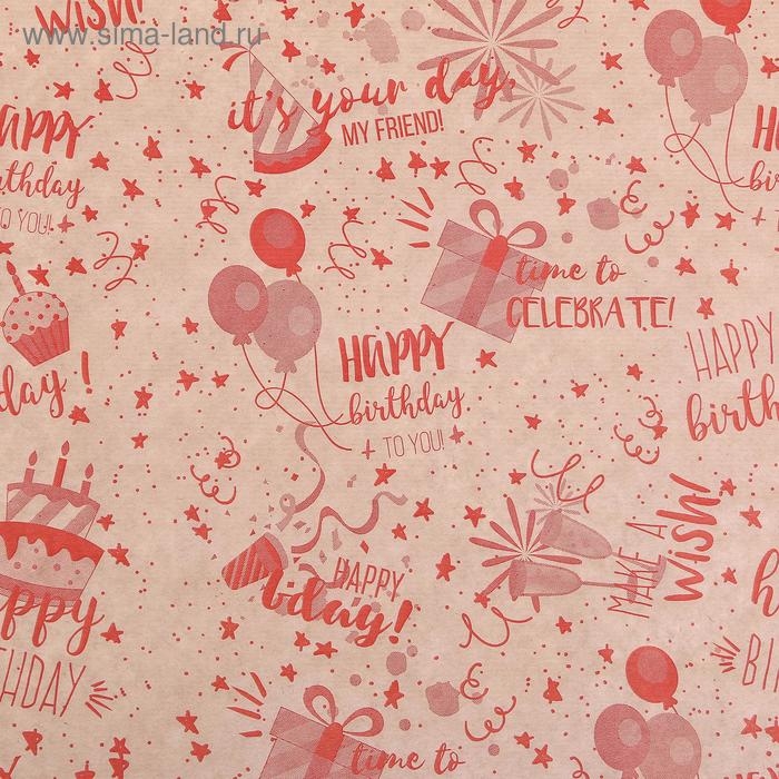 Бумага упаковочная крафт Бумага упаковочная крафт "Happy red", 0,6 x 10 м