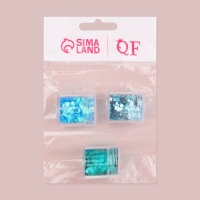 Блёстки для декора ногтей &laquo;Морское сияние&raquo;, крупные/мелкие, 3 баночки