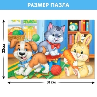 Макси-пазлы «В гостях у зверят», 15 деталей Макси-пазлы «В гостях у зверят», 15 деталей