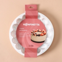 Форма для выпечки KONFINETTA &laquo;Ромашка&raquo;, силикон, d=20 см (внутр. диаметр 18,5 см), цвет белый