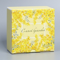 Коробка подарочная сборная, упаковка, &laquo;Мимоза&raquo;, 15 х 15 х 7 см