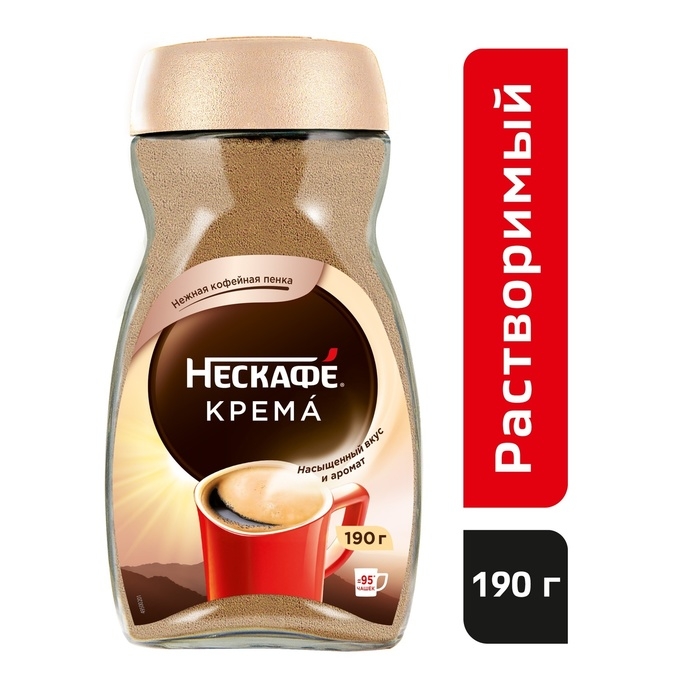 Кофе растворимый Nescafe Classic Крема ст/б, 190 г Кофе растворимый Nescafe Classic Крема ст/б, 190 г