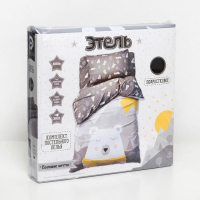 Постельное бельё "Этель" Большие мечты 143х215 см, 150х214 см, 50х70 см -1 шт, 100% хлопок, бязь 125 г/м2 Постельное бельё "Этель" Большие мечты 143х215 см, 150х214 см, 50х70 см -1 шт, 100% хлопок, бязь 125 г/м2