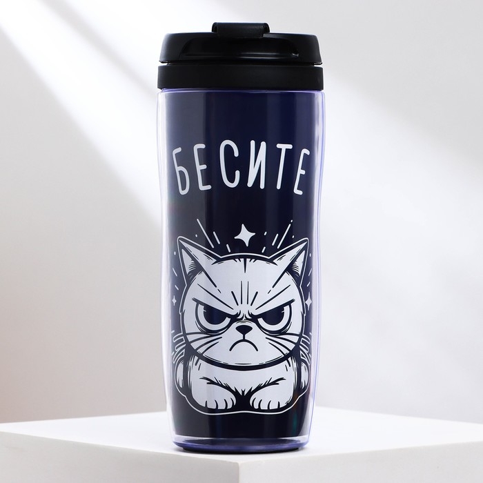 Термостакан со вставкой «БЕСИТЕ» 350 мл Термостакан со вставкой «БЕСИТЕ» 350 мл
