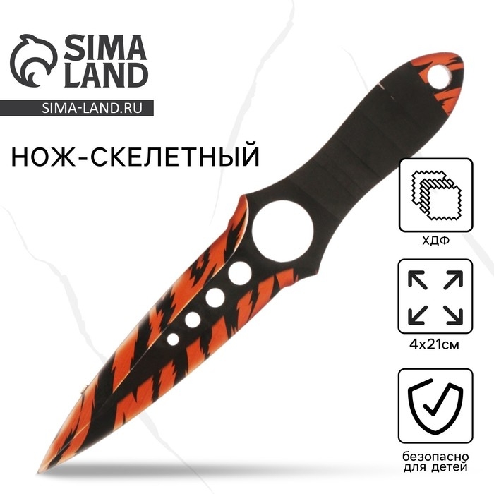 Деревянное оружие, детское сувенирное &laquo;Тигр&raquo;, нож, 21 х 4 см