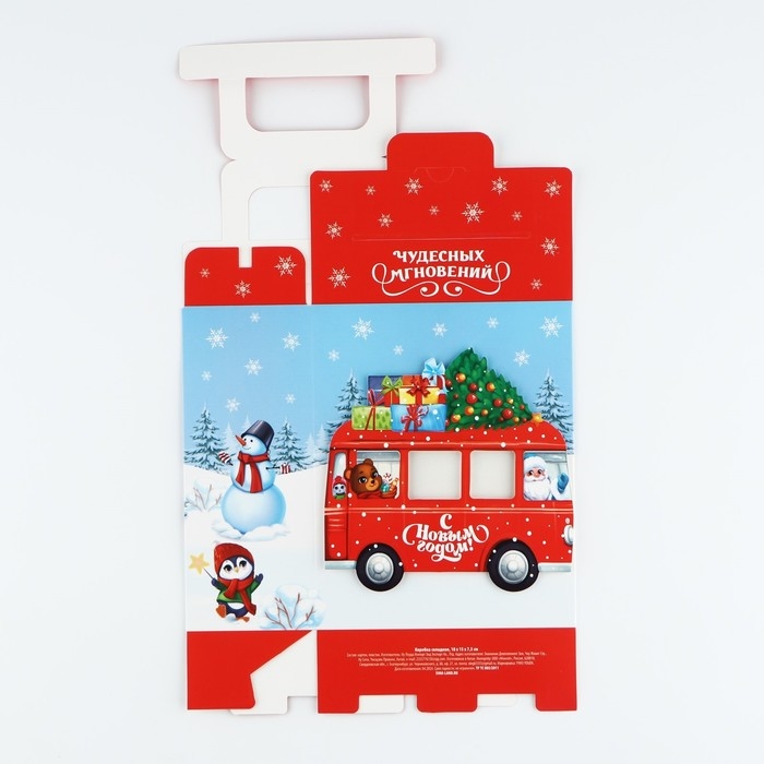 Подарочная коробка новогодняя новогодняя складная с 3D эффектом «Новогодний автобус», 18 x 15 x 7.5 см, Новый год Подарочная коробка новогодняя новогодняя складная с 3D эффектом «Новогодний автобус», 18 x 15 x 7.5 см, Новый год