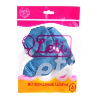 Шар латексный 12" &laquo;Хром&raquo;, металл, набор 5 шт., цвет синий