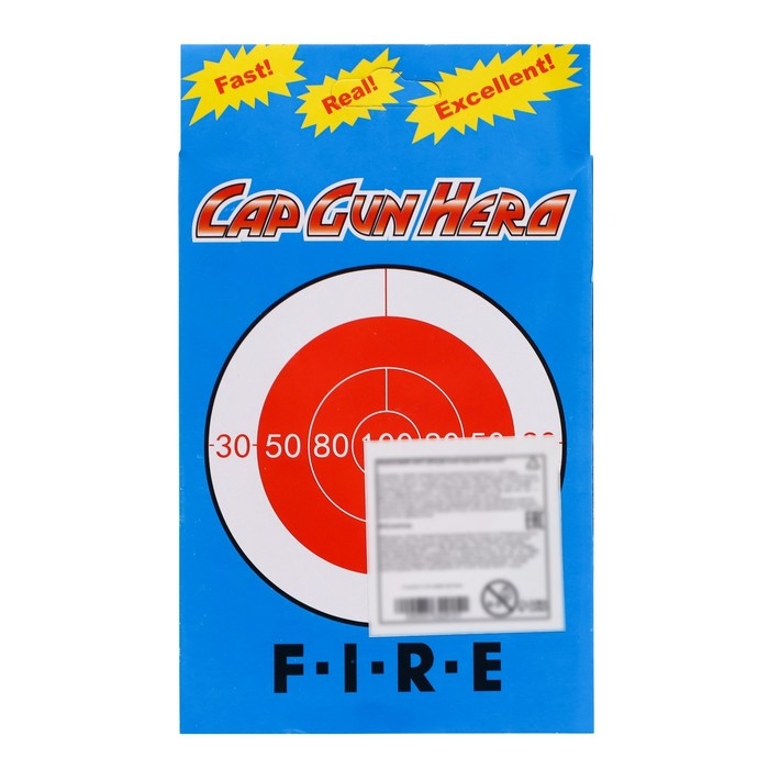 Пистолет «Эстафета», стреляет 8-ми зарядными пистонами Пистолет «Эстафета», стреляет 8-ми зарядными пистонами