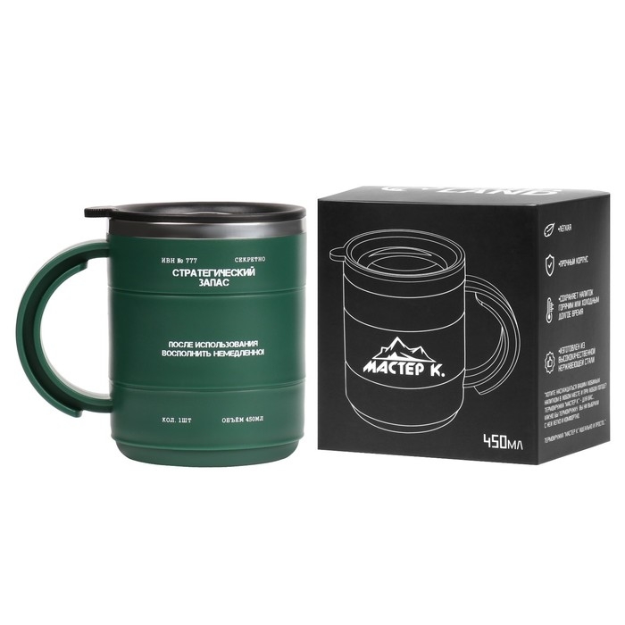 Термокружка Термокружка "Мастер К" Поход "Стратегический запас", 450 мл, с ручкой, сохраняет тепло 2 ч