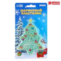 Новый год! Шариковый пластилин крупнозернистый «Ёлочка», 6,3 г Новый год! Шариковый пластилин крупнозернистый «Ёлочка», 6,3 г