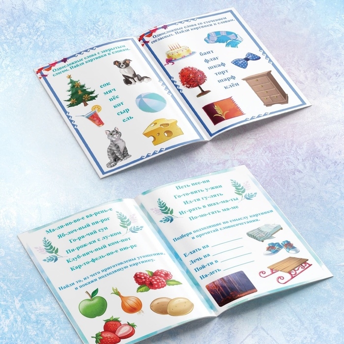 Набор обучающих книг &laquo;Учимся читать с Эльзой и Анной&raquo;, 6 шт. по 24 стр., А5, Холодное сердце