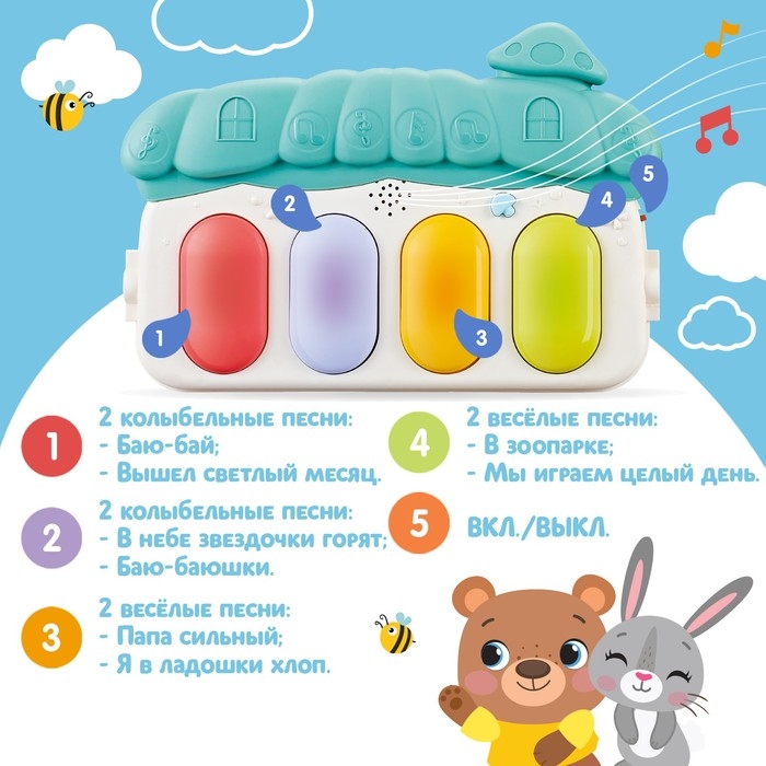 Музыкальный развивающий коврик &laquo;Милые зверята&raquo;, русское озвучивание, цвет голубой
