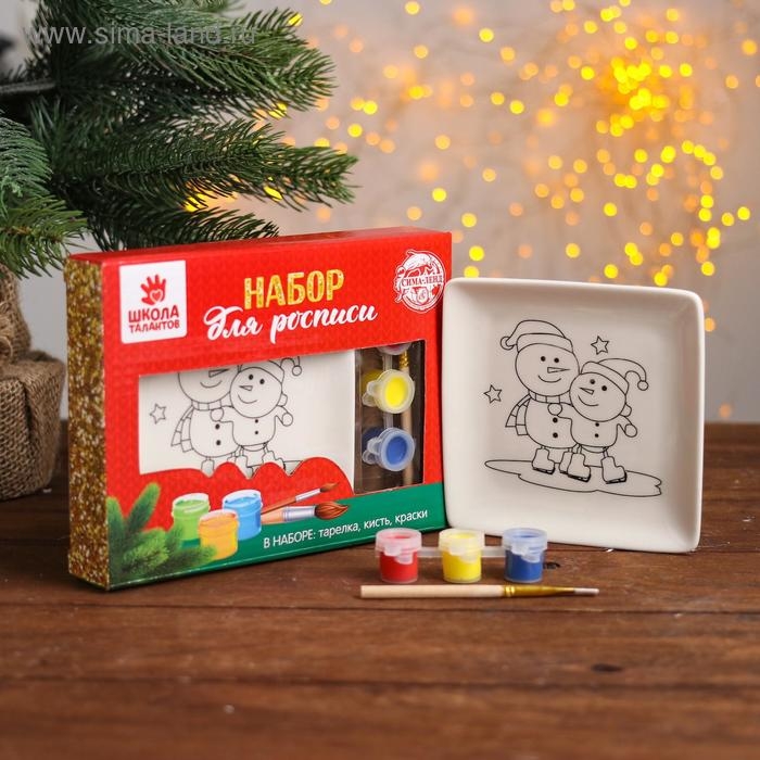 Набор тарелка под раскраску &laquo;Снеговички&raquo; краска 3 цв по 2 мл, кисть