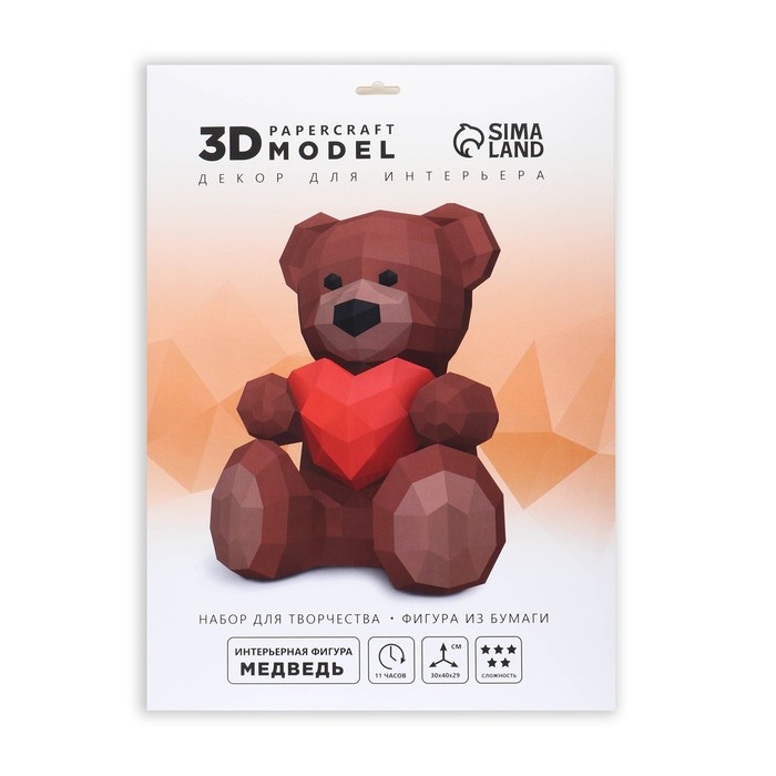 Полигональная фигура из бумаги &laquo;Медведь&raquo;, 30 х 40 х 29 см