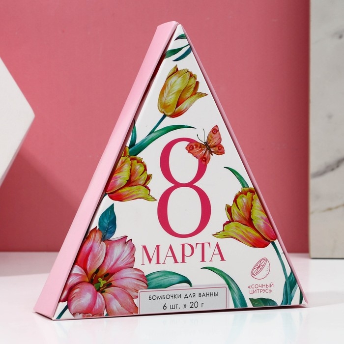 Подарочный набор косметики &laquo;С 8 Марта!&raquo;, бомбочки для ванны 6 х 20 г, ЧИСТОЕ СЧАСТЬЕ