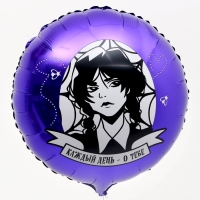 Воздушный шар фольгированный 18" «Каждый день - о тебе», круг, с подложкой Воздушный шар фольгированный 18" «Каждый день - о тебе», круг, с подложкой