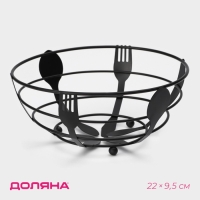 Фруктовница Доляна, 22&times;22&times;9,5 см, цвет чёрный