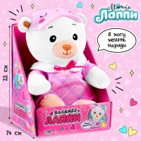 Мягкая игрушка &laquo;Мишка Лаппи&raquo;, в пижамке &mdash; котик, 22 см