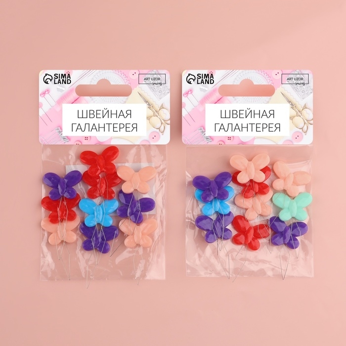 Нитевдеватели &laquo;Бабочка&raquo;, 3,5 &times; 2,2 &times; 0,2 см, 10 шт, цвет разноцветный