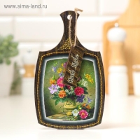 Доска декоративная "Приятный сюрприз", 22,6х13,5х0,5 см Доска декоративная "Приятный сюрприз", 22,6х13,5х0,5 см