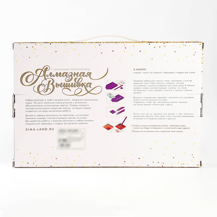 Алмазная мозаика с частичным заполнением на подрамнике «Лесная фея», 20 х 30 см, с гирляндой Алмазная мозаика с частичным заполнением на подрамнике «Лесная фея», 20 х 30 см, с гирляндой