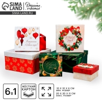 Набор подарочных коробк 6 в 1 &laquo;Новогодний подарок&raquo;, 10 х 10 х 6 &ndash; 20 х 20 х 11 см, Новый год