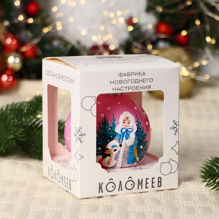 Шар Шар "Снегурочка зимняя", 80 мм., в подарочной упаковке, мультицвет