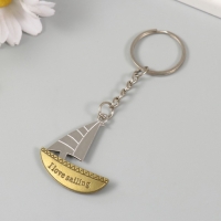 Брелок металл "Парусная лодка" парус двигается 4х3,7 см