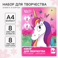 Набор &laquo;Единорог&raquo; А4: 8 л. цв. одност. мел. картона и 8 л. цв. двуст. бумаги,Минни Маус