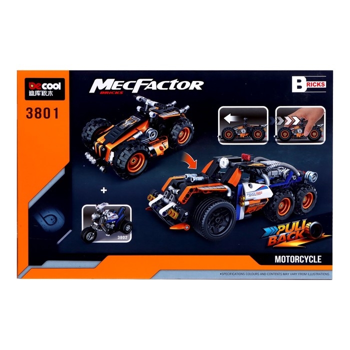 Конструктор с инерционным механизмом «Гонка», 265 деталей Конструктор с инерционным механизмом «Гонка», 265 деталей