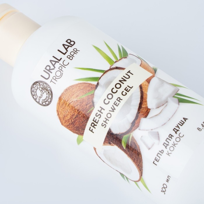 Гель для душа, питание и ароматерапия, 300 мл, аромат спелого кокоса, TROPIC BAR by URAL LAB Гель для душа, питание и ароматерапия, 300 мл, аромат спелого кокоса, TROPIC BAR by URAL LAB